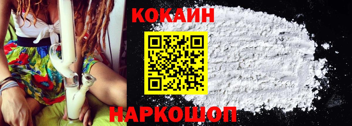 закладки  Вход с VPN  Аксай  Кокаин Перу 