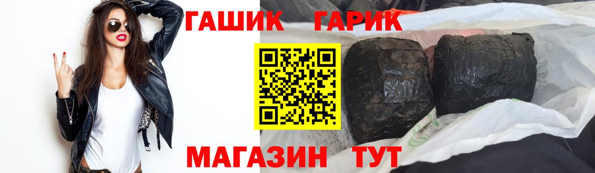 Аксай  Гашиш индика сатива  Гашиш убойный  где продают наркотики  Вход с VPN  Гашиш 