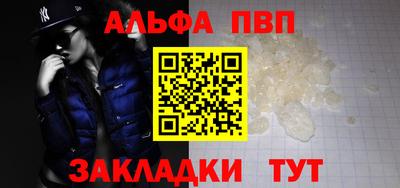 мефедрон VHQ Кумертау
