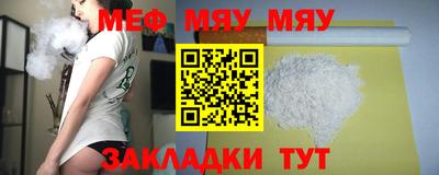 молекула духа Кулебаки