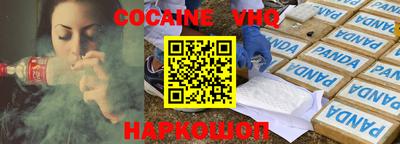 мефедрон VHQ Кумертау