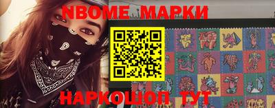 молекула духа Кулебаки