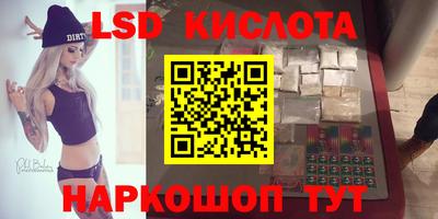мефедрон VHQ Кумертау