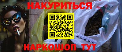 дурь Кунгур