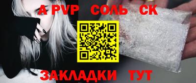 молекула духа Кулебаки