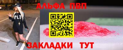 молекула духа Кулебаки