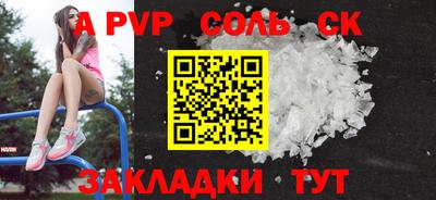 дурь Кунгур