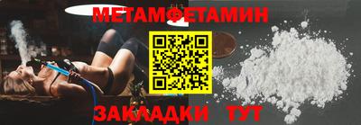 мефедрон VHQ Кумертау