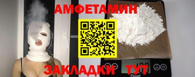 молекула духа Кулебаки