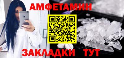 мефедрон VHQ Кумертау