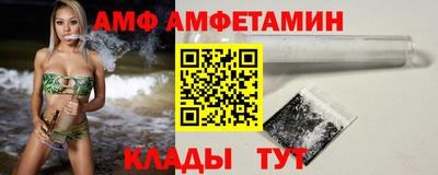 мефедрон VHQ Кумертау