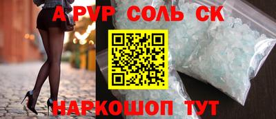 дурь Кунгур