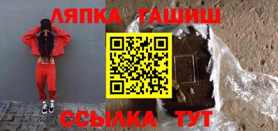 молекула духа Кулебаки