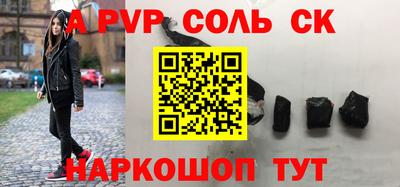 дурь Кунгур