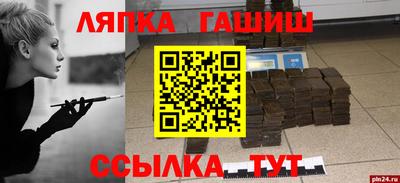 дурь Кунгур
