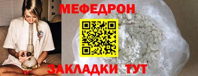 молекула духа Кулебаки