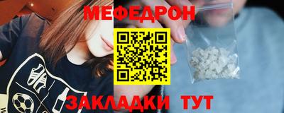 мефедрон VHQ Кумертау