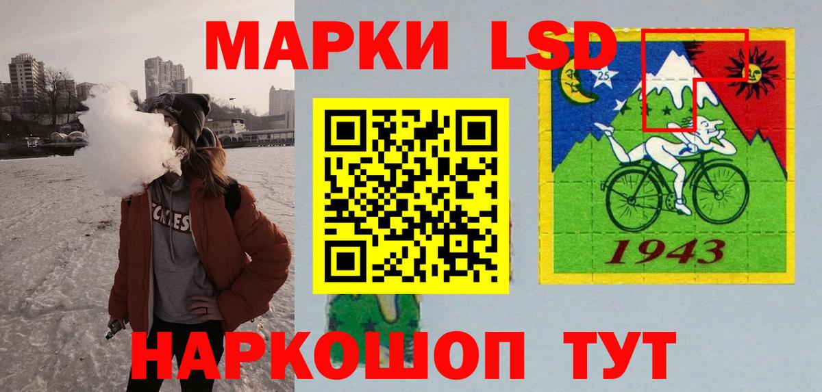 LSD-25 экстази кислота  Вход с VPN  Аксай 