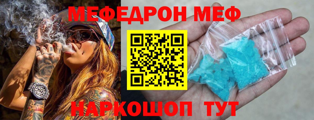 Аксай  Мефедрон мяу мяу  МЕФ  Мефедрон VHQ  Вход с VPN 