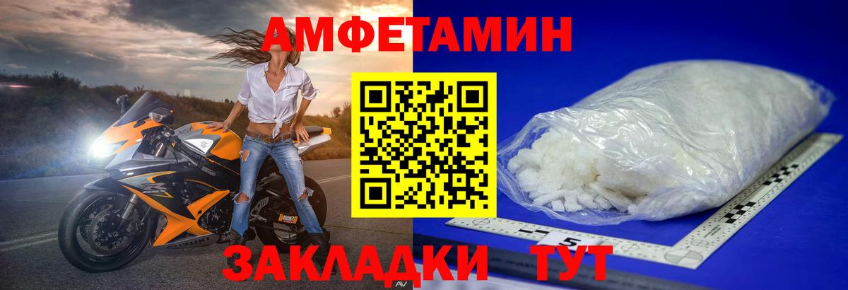 Метамфетамин Methamphetamine  Вход с VPN  Аксай 