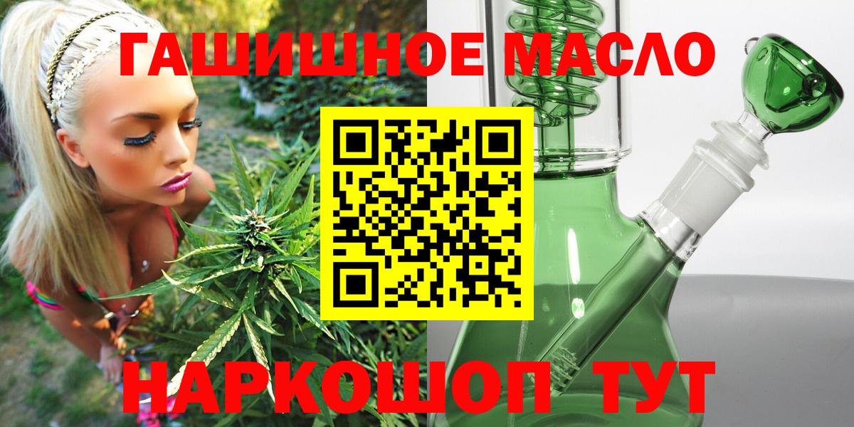 Аксай  ТГК вейп с тгк  даркнет сайт  Вход с VPN  Дистиллят ТГК жижа 