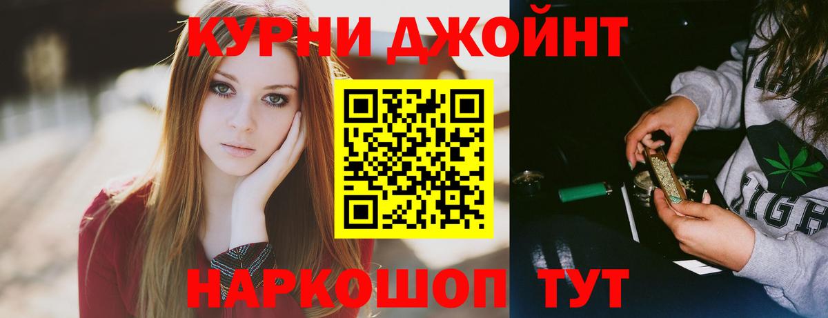 Каннабис тримм  Вход с VPN  Аксай  Канабис семена  Канабис Ganja 